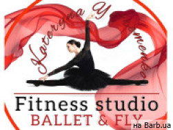 Фітнес клуби Ballet & Fly Київ,Рея Бредбері, 2