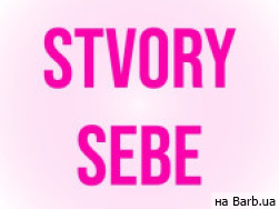 Фитнес клуб Stvory Sebe на Barb.ua