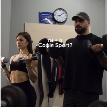 Фото с портфолио София Sport