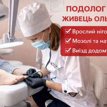 Фото с портфолио Ольга Живець