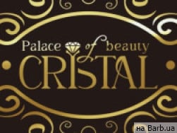 Косметологічний центр Crystal Beauty на Barb.ua