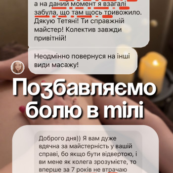 Фото с портфолио Магия Рук