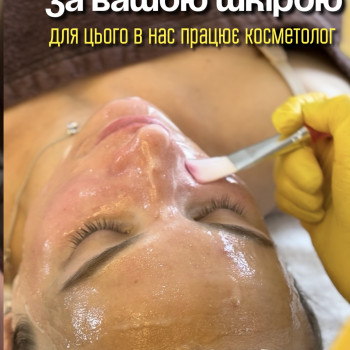 Фото с портфолио Магія Рук