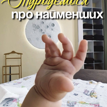 Фото с портфолио Магія Рук