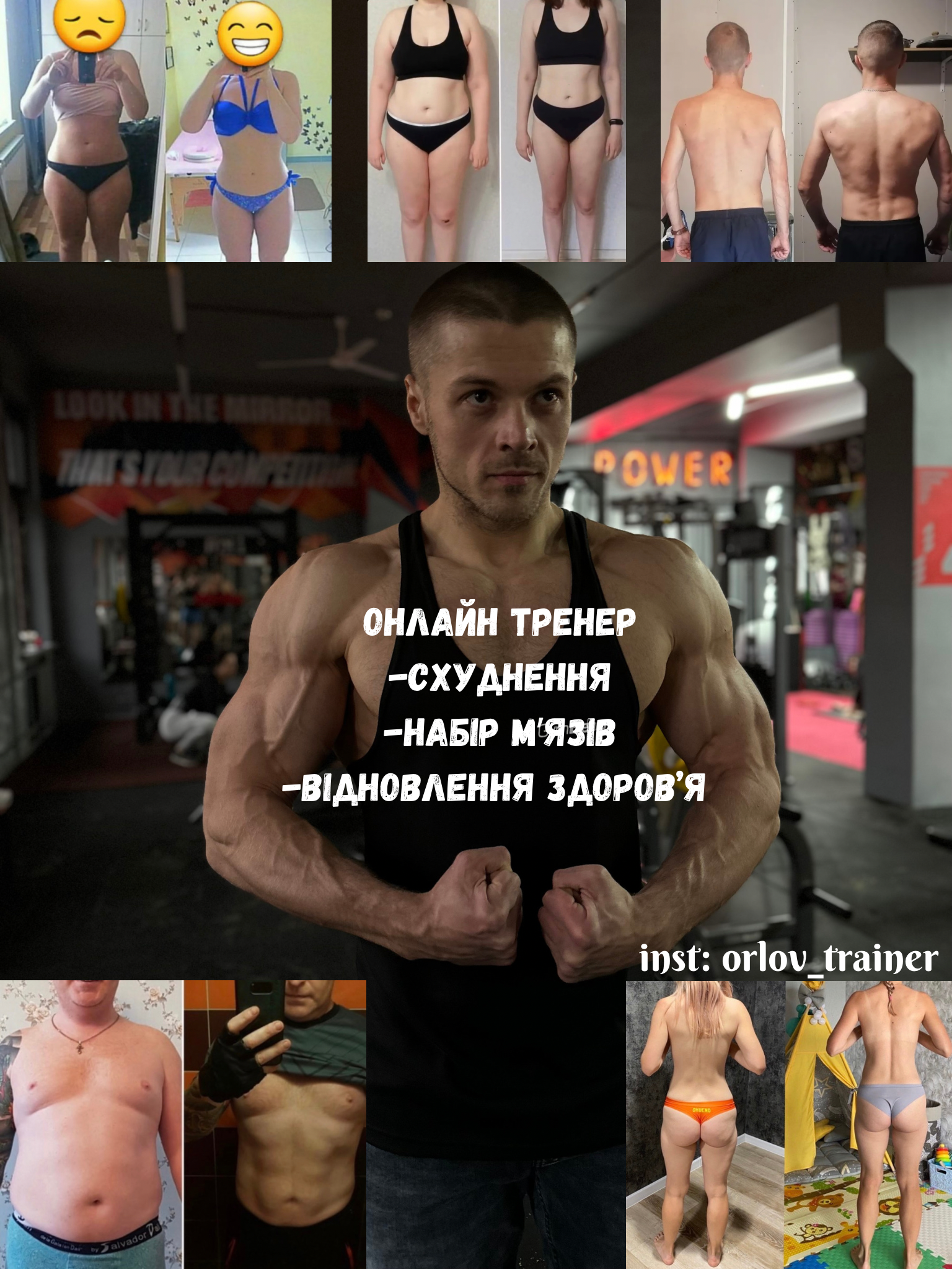 Фитнес фотосессия, фото - Фитнес тренер Данил Орлов
