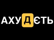 Фітнес клуби Ahudet на Barb.ua