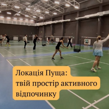 Фото с портфолио Pushcha