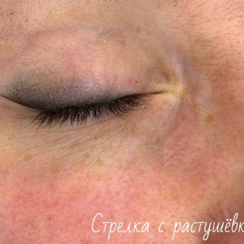 Стрелка с растушёвкой.