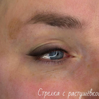 Стрілка з розтушовкою.