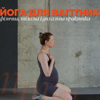 Фото с портфолио Тут.Фітнес