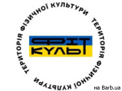 Фітнес клуби Fitcult на Barb.ua