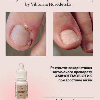 Фото с портфолио Виктория Городецкая