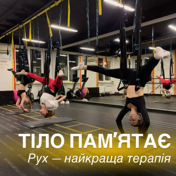 Фото с портфолио Gift Fitness