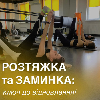 Фото с портфолио Gift Fitness