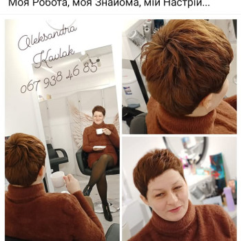 Фото с портфолио Олександра Кавлак
