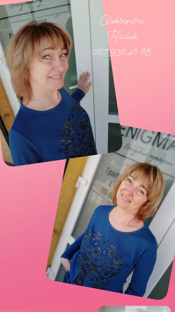 Стрижка каскад коротка жіноча на коротке волосся, фото - Перукар Олександра Кавлак