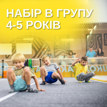 Фото с портфолио JumpUp