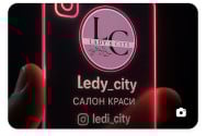 Салон красоты Lady's City на Barb.ua