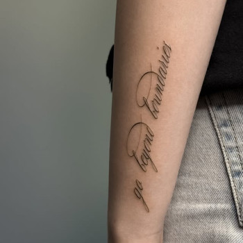 Фото с портфолио TATTOO LAMARCH
