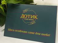 Массажный салон Дотик на Barb.ua