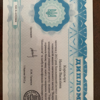 Фото с портфолио Наталія Корольчук