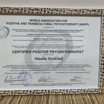 Фото с портфолио Наталія Корольчук