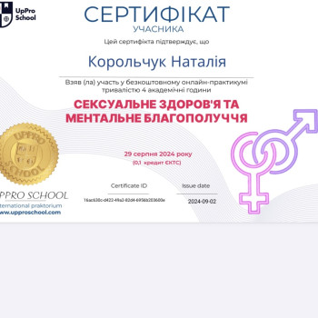 Фото с портфолио Наталья Корольчук