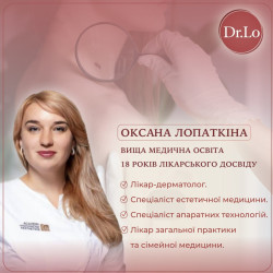 Лопаткіна Оксана Олександрівна