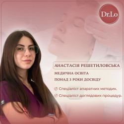 Анастасія Решетіловська