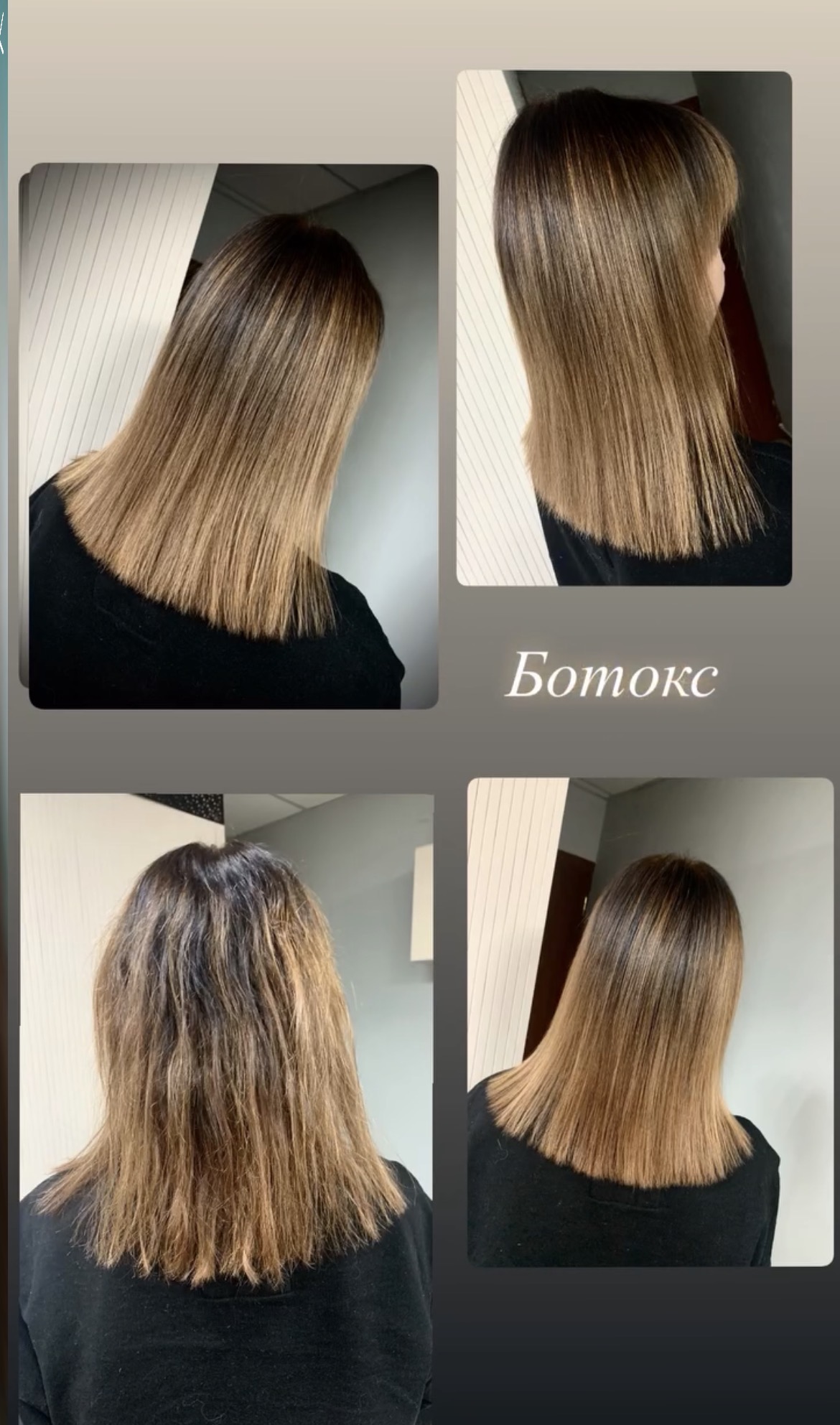 Сложное окрашивание натуральный блонд омбре, фото - Парикмахер-визажист Елена Портман