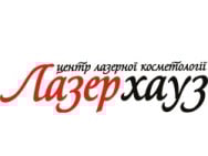 Центр лазерной косметологии Лазерхауз на Barb.ua