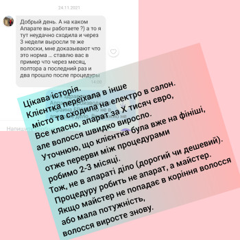 Ваші відгуки