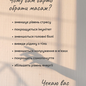 Фото с портфолио Анна Жовнір