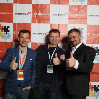 Мої клієнти та мої друзі