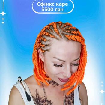 Фото с портфолио Софія Гриценко