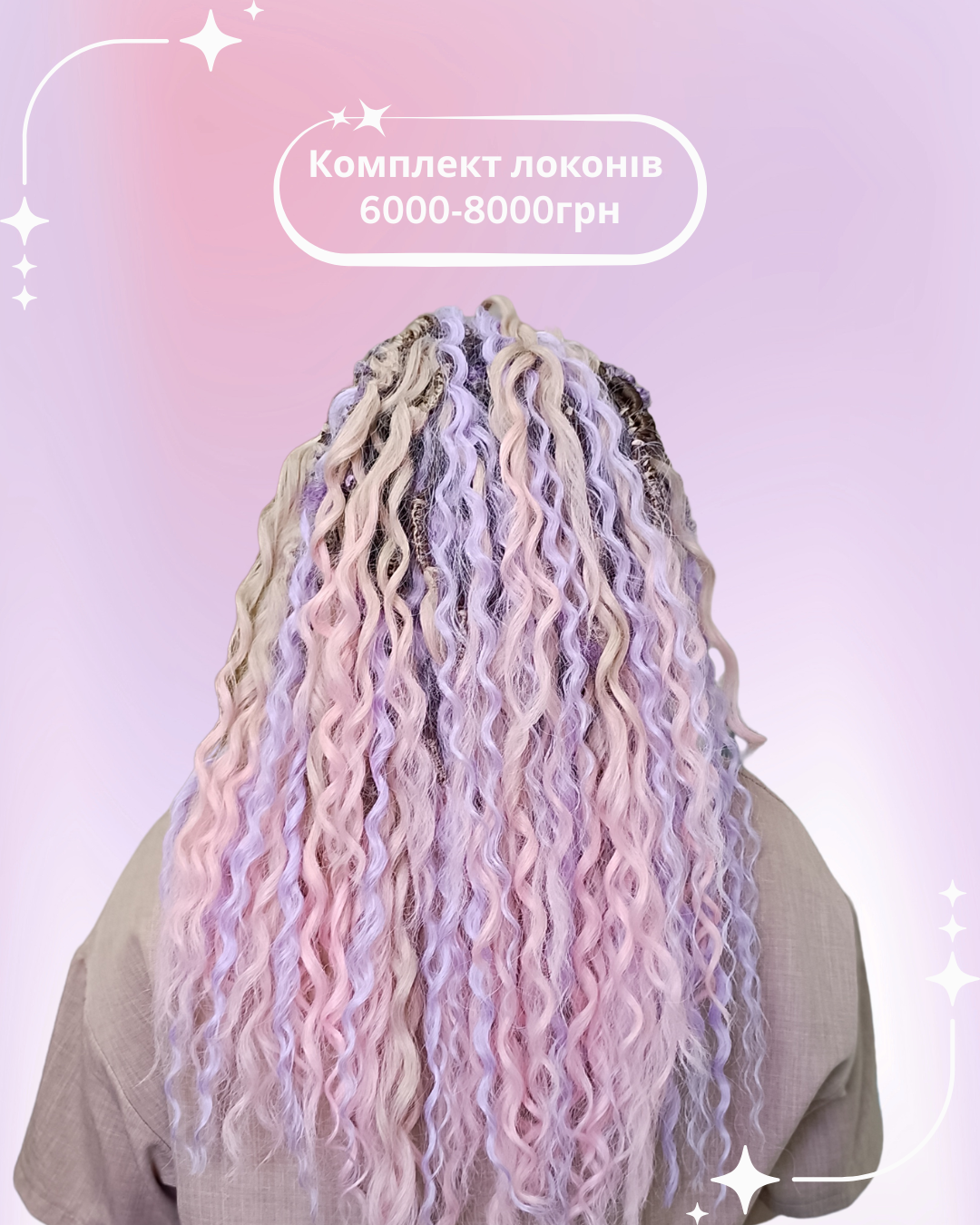 Косички коси з канекалоном, фото - Перукар Софія Гриценко