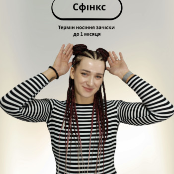 Фото с портфолио Софія Гриценко