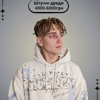 Фото с портфолио Софія Гриценко