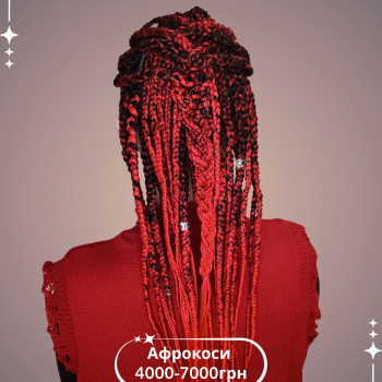 Фото с портфолио Софія Гриценко