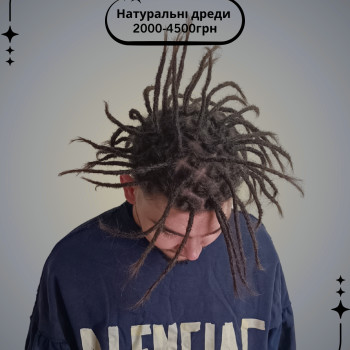 Фото с портфолио Софія Гриценко