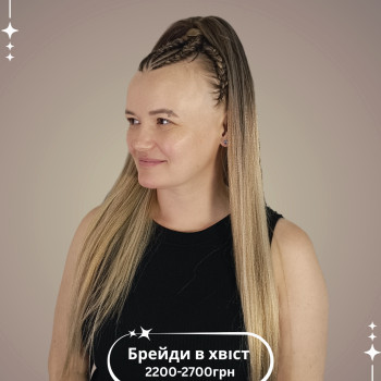 Фото с портфолио Софія Гриценко