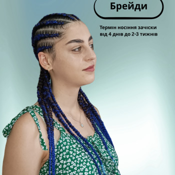Фото с портфолио Софія Гриценко