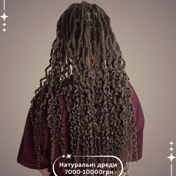 Фото с портфолио Софія Гриценко