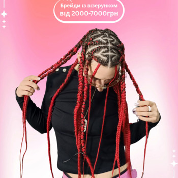 Фото с портфолио Софія Гриценко