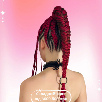 Фото с портфолио Софія Гриценко