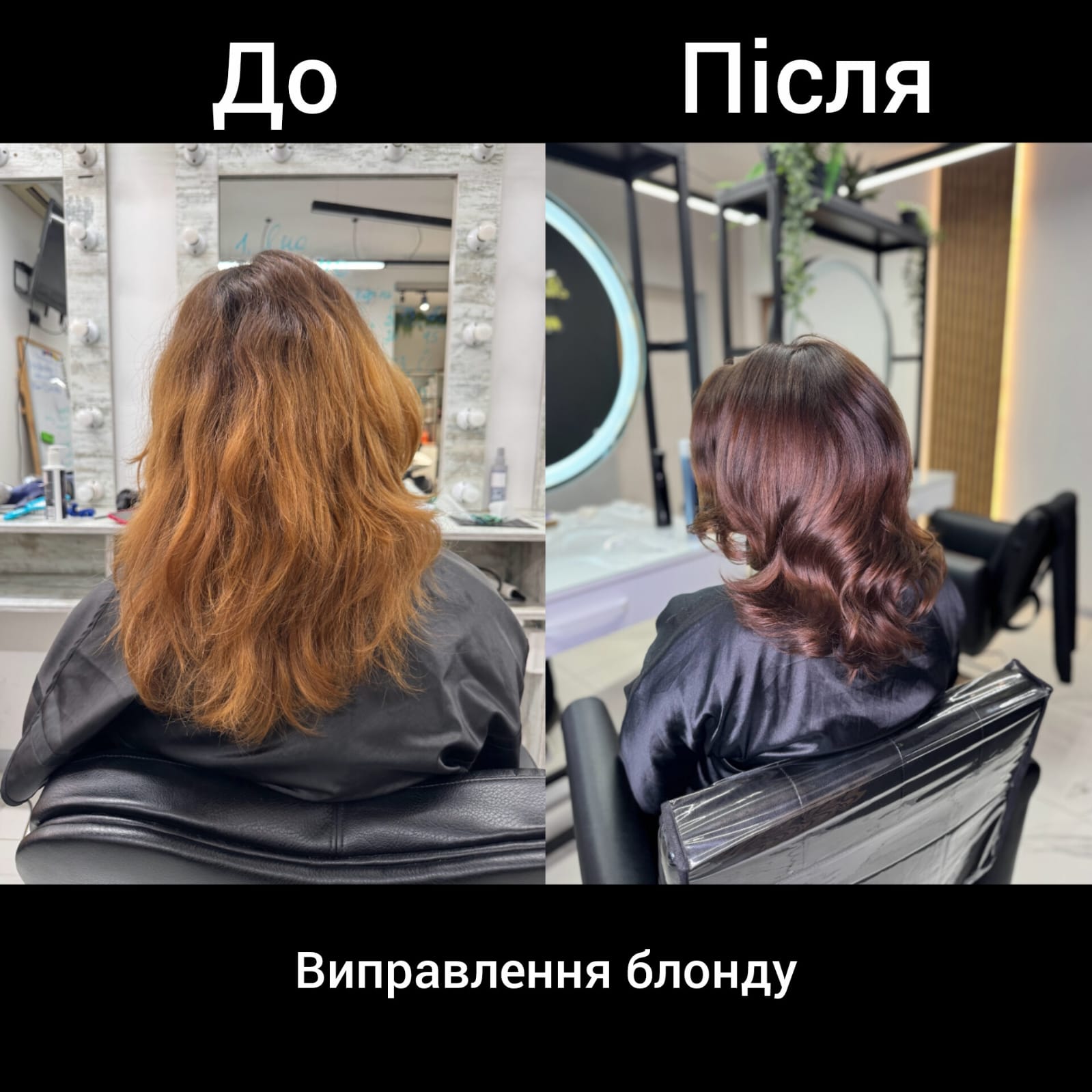 Темный блонд цвет волос брюнет коричневый, фото - Парикмахер-колорист Альбина Ходаковская