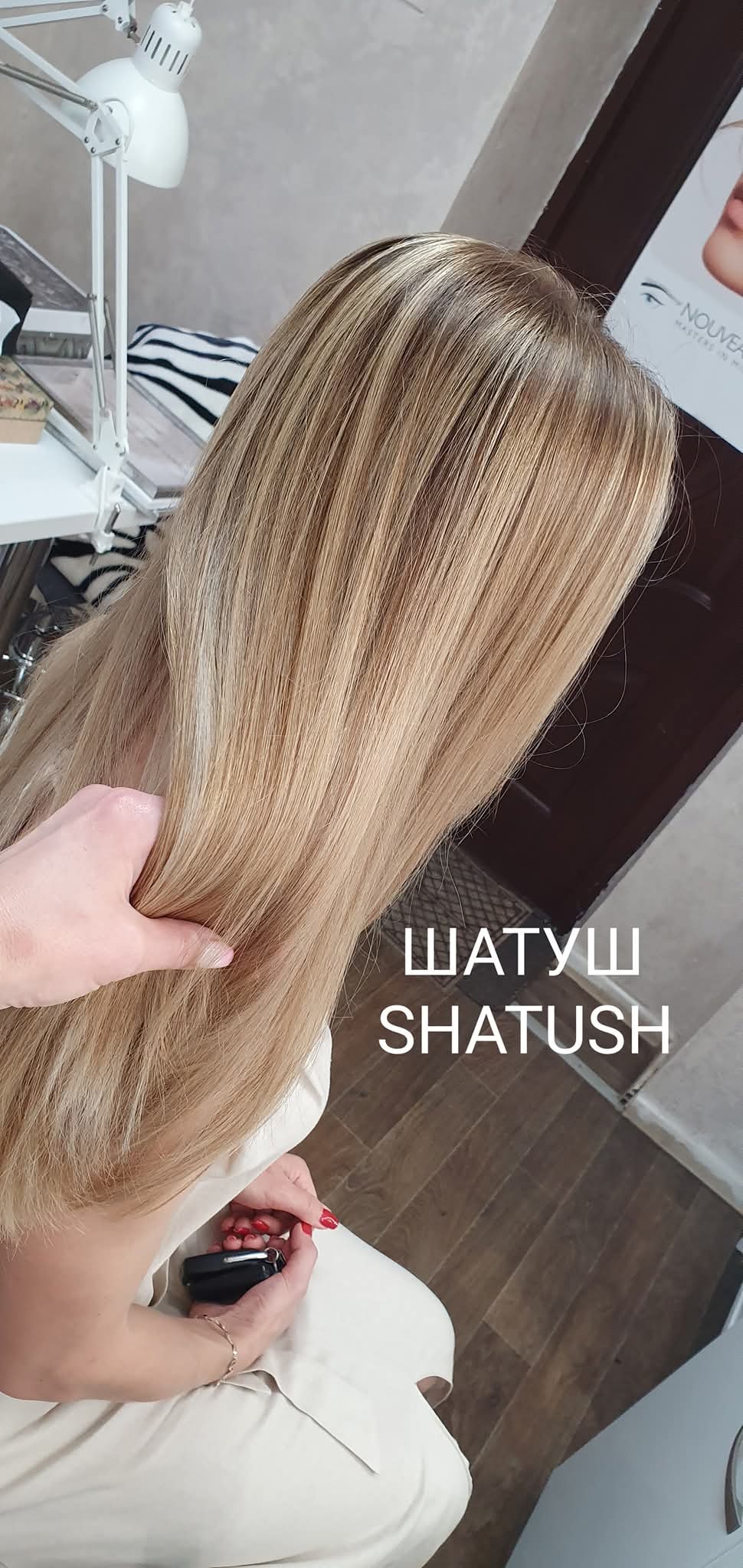 Фарбування волосся shatush волосся, фото - Перукар-колорист Альона Землякова