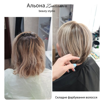 Фарбування волосся, стрижка та реконструкція волосся