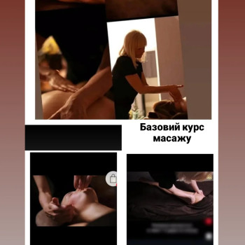 Фото с портфолио Massage Studio by Sv. Hrytsyliak