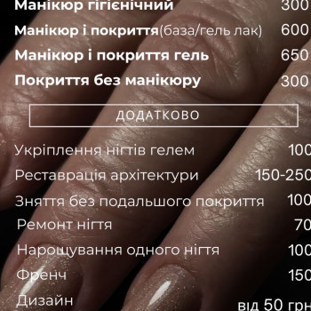 Фото с портфолио София Клименко